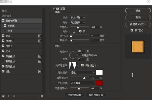 高中毕业证手写的字